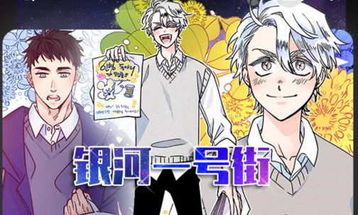 浮云漫画免登录去广告版