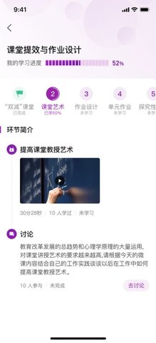 荷堂App