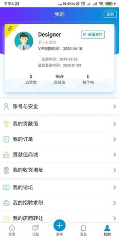 洋溪信息港2022最新版