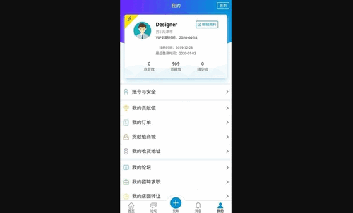 洋溪信息港2022最新版