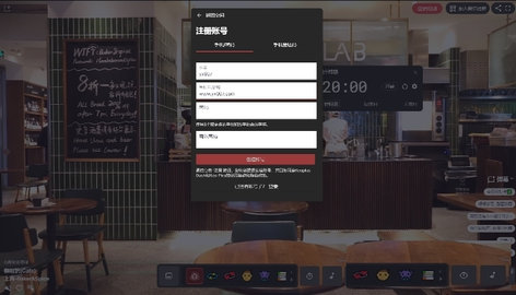 课优空间明星陪学App