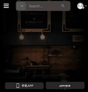课优空间明星陪学App