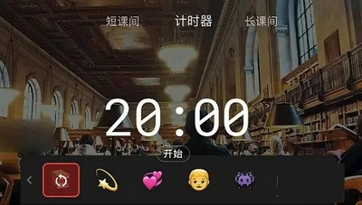 课优空间明星陪学App