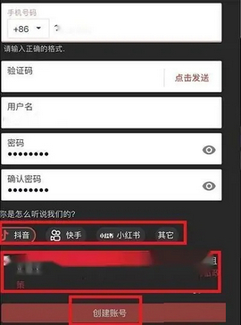 课优空间明星陪学App