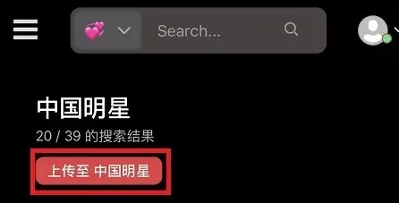 课优空间明星陪学App