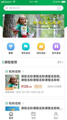 指寻App官方版