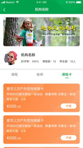 指寻App官方版