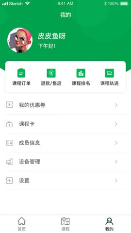 指寻App官方版
