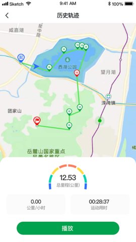 指寻App