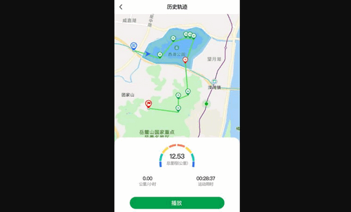 指寻App官方版