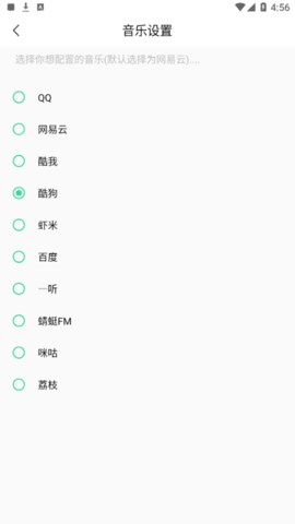 玄韵音乐安卓最新版