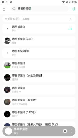 玄韵音乐安卓最新版