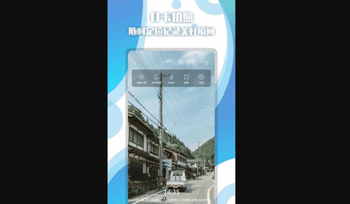 位置时间相机最新版