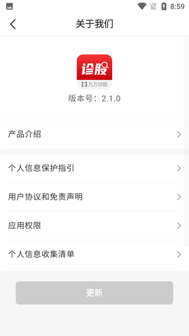 Screenshot_20220728-085948