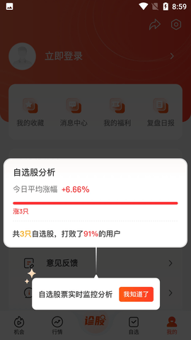 Screenshot_20220728-085941