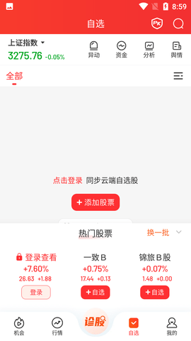 Screenshot_20220728-085935