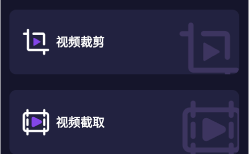 五月编辑手机版