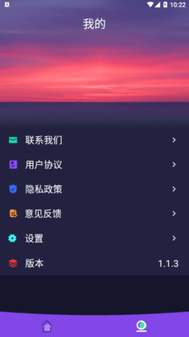五月编辑手机版