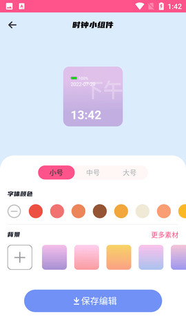 Screenshot_20220729-134300
