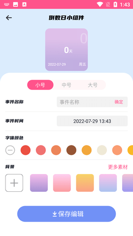 Screenshot_20220729-134305