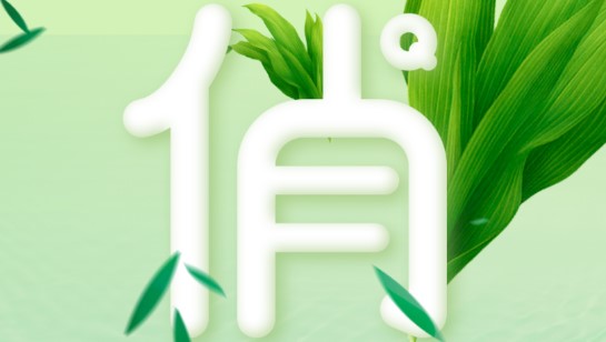 俏图宝图片编辑软件