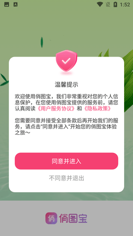 Screenshot_20220729-135225