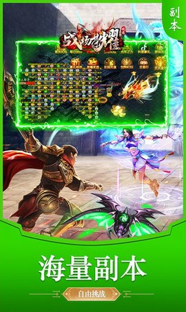 战场荣耀无限钻石元宝版