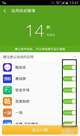 360超级ROOT老版本