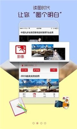 中评社网官方版