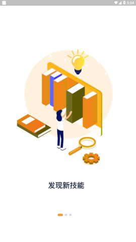 羽兔网官方版