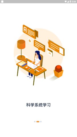 羽兔网官方版