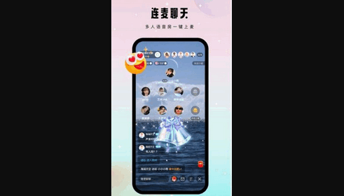 比翼语聊App官方版