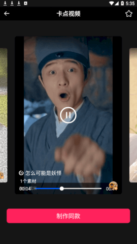 nodevideo剪辑清爽版