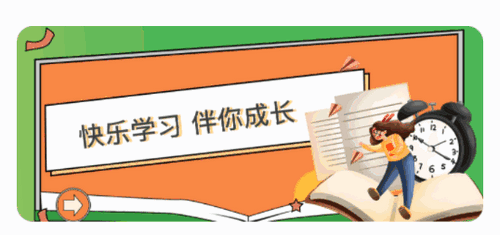 大黄蜂云学习讲堂App免费版