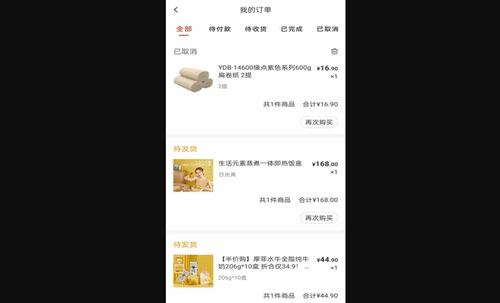 快乐优品手机版