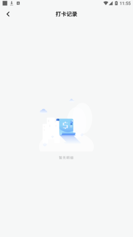 手机记工软件app