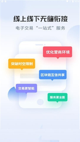 河南中安建培App官方版