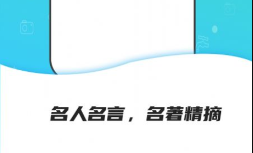 点外(文学阅读)app
