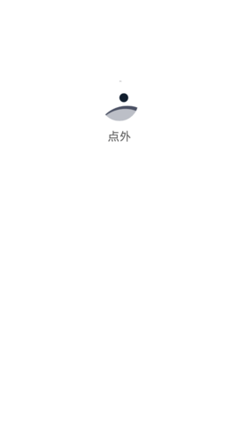 点外(文学阅读)app