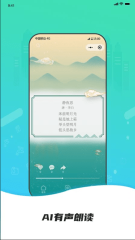 点外(文学阅读)app