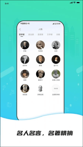 点外(文学阅读)app