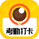 考勤水印相机最新版