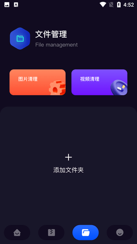 面对面秒传APP免费版