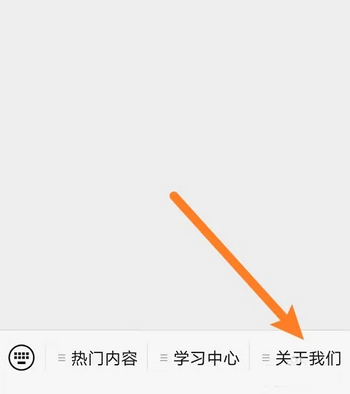 升学指导网学生端App