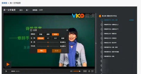 升学指导网学生端App