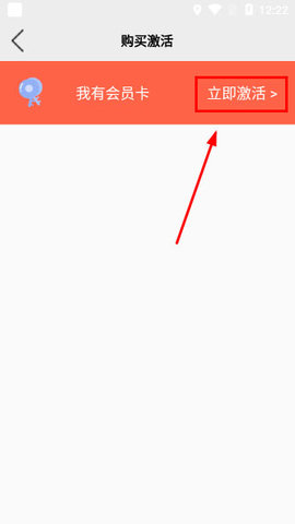 升学指导网学生端App