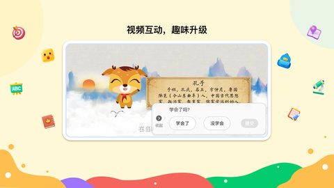 新东方一点一看安卓版