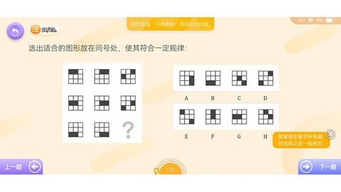 神测千题App官方免费版