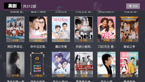 醉璃笙TV