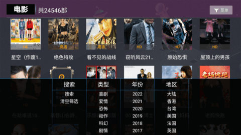 醉璃笙TV